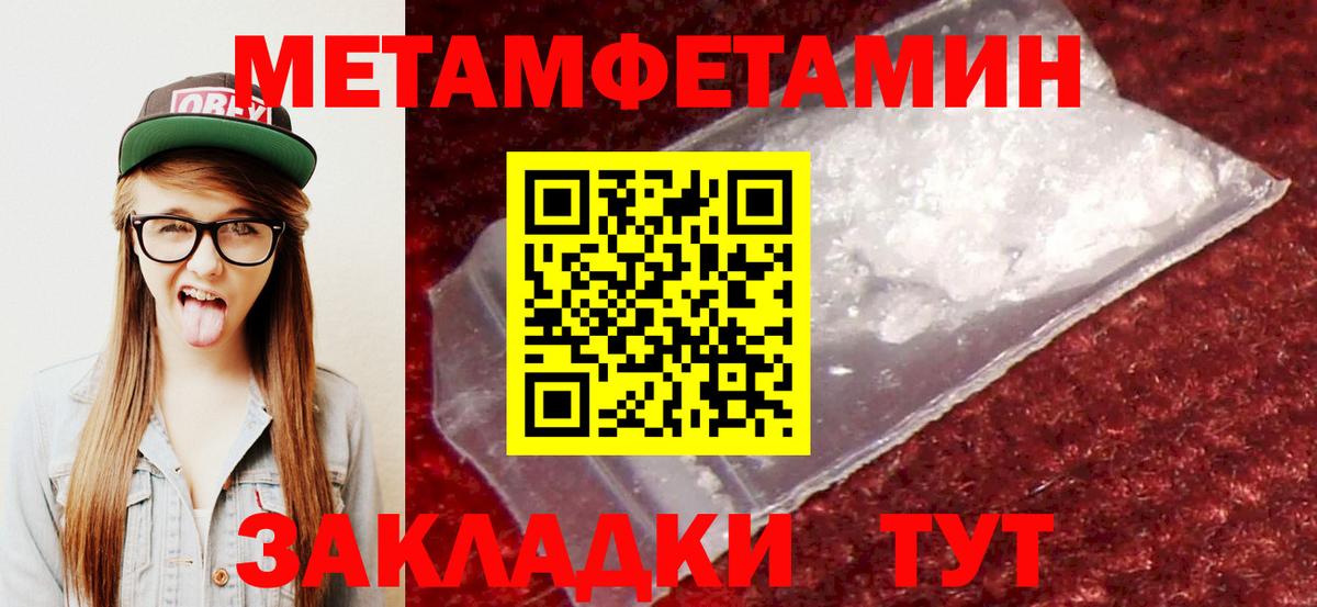 Amphetamine Розовый  Амфетамин  АМФ  Миасс  Вход с VPN 