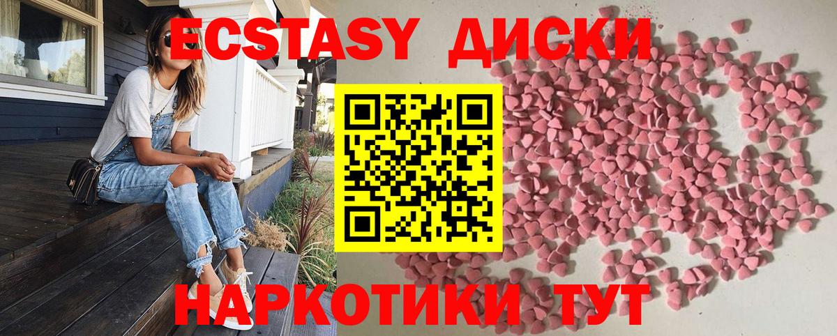 ЭКСТАЗИ Punisher  продажа наркотиков  Миасс  ЭКСТАЗИ VHQ  Вход с VPN 