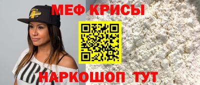 бутират Донской