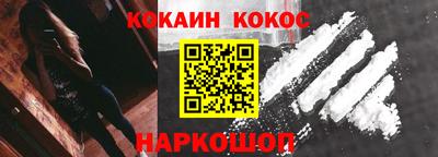 бутират Донской