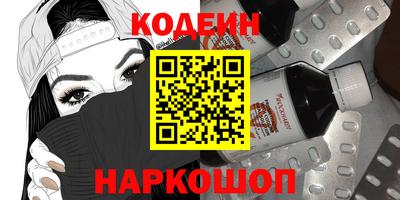 бутират Донской