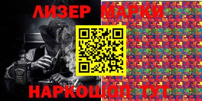 прущие грибы Донецк