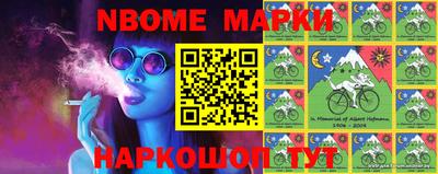 прущие грибы Донецк