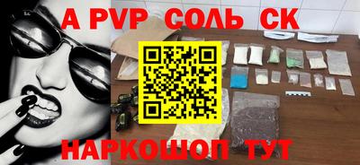 прущая мука Дубна