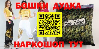 бутират Донской
