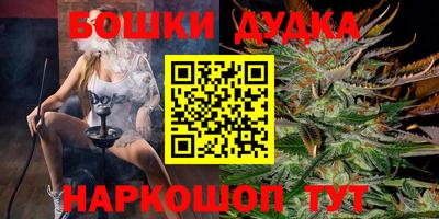прущие грибы Донецк