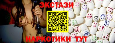 прущие грибы Донецк