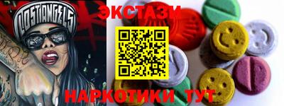 бутират Донской