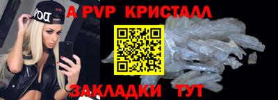 прущие грибы Донецк