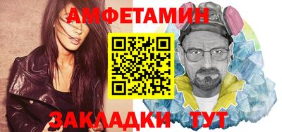 прущие грибы Донецк