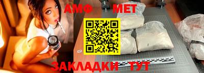 прущие грибы Донецк