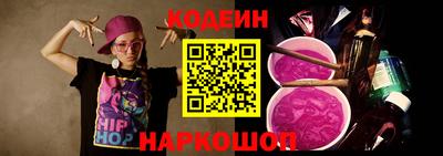 бутират Донской