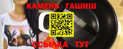 прущие грибы Донецк