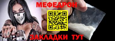 прущие грибы Донецк