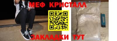 бутират Донской