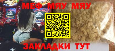 прущая мука Дубна