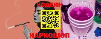 бутират Донской