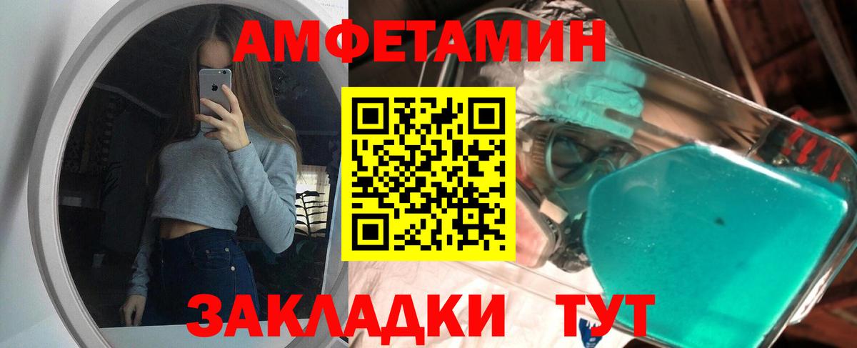 Метамфетамин витя Миасс